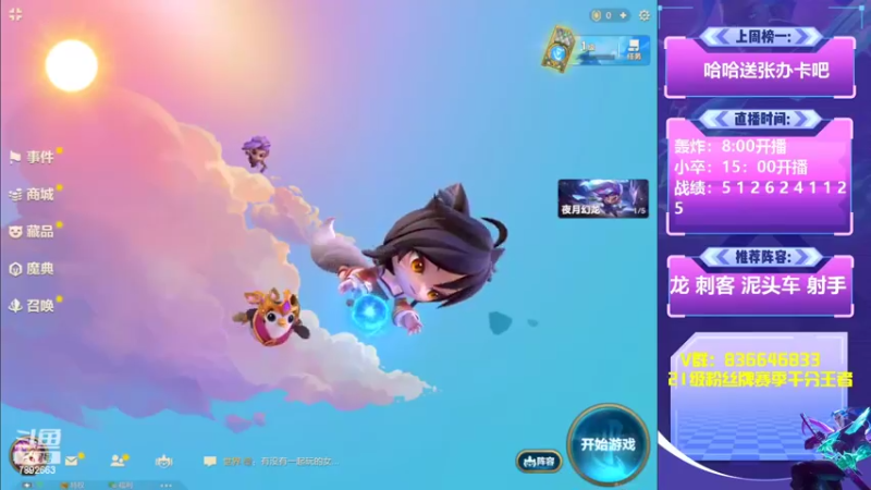 【2022-06-21 17点场】死亡轰炸DD：巨龙激战争夺赛！