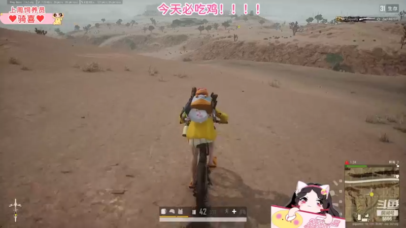 【2022-06-21 19点场】果小果是个弟弟：果小果：单排吃鸡啦！