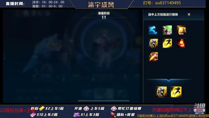 【2022-06-20 17点场】沐宇成风：【沐宇】没上宗师王者的速来！