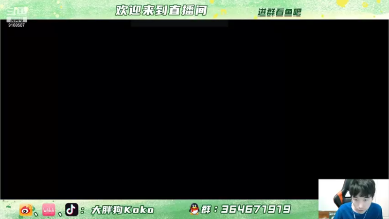 【2022-06-22 17点场】大胖狗koko：OB  TES比赛 TES必胜