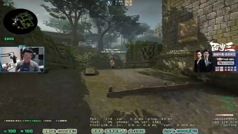 【2022-06-22 17点场】CSGO百岁三：【百岁三】双倍 续费钻粉4倍亲密度！