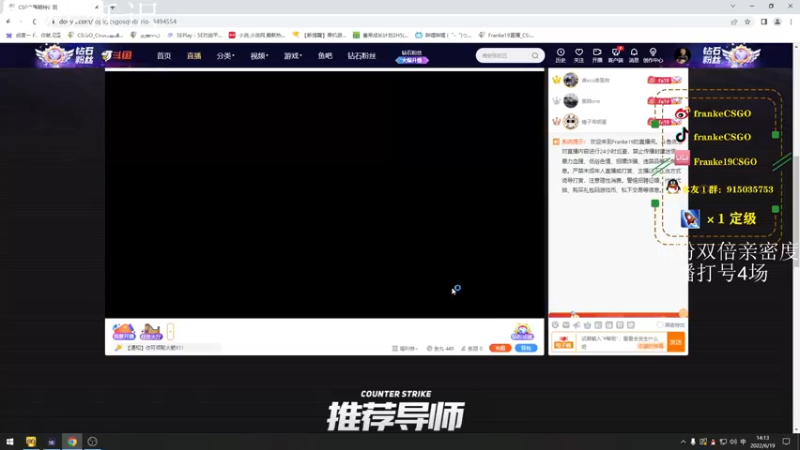【2022-06-19 14点场】Franke19：【Franke19】讲文明，树新风！