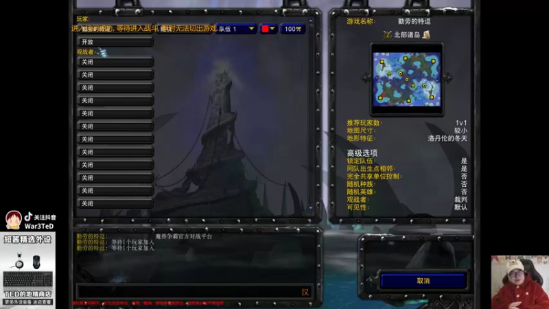 【TED出品】天梯非主流开心游1836 想用魔法打败魔法