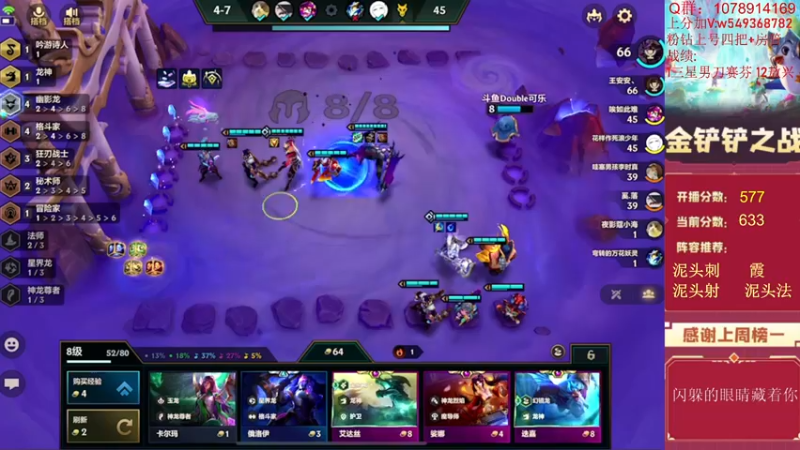 【2022-06-22 12点场】Double可乐：乐子哥的欢乐双人冲分！