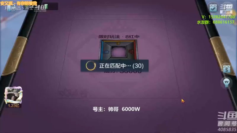 双同刻屁胡赢大钱