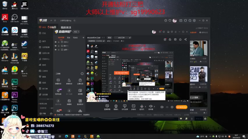 【2022-06-22 09点场】睿智三：峡谷宗师冲王者！！！