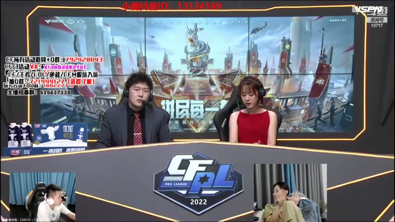 【2022-06-22 21点场】传情小小：【小鹿】看比赛啦，教练们~