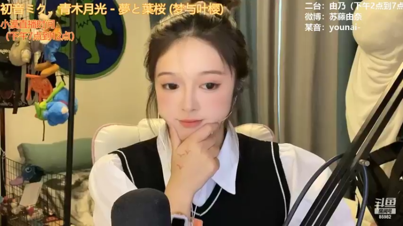 【2022-06-21 18点场】douyu小漠：由乃：我回来了