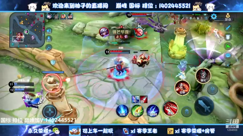 【2022-06-22 04点场】毕竟是柚子：国服2带3上百星~