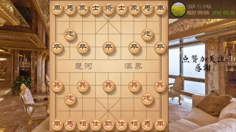 仙人指路，叼炮灭车，神威拔簧马后跑杀法