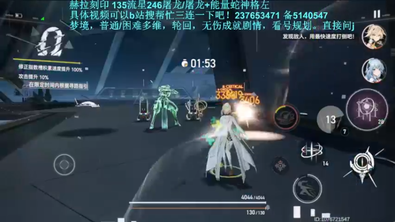 【2022-06-21 19点场】欧根er：梦境多维轮回！萌新不懂就来问！深空之眼