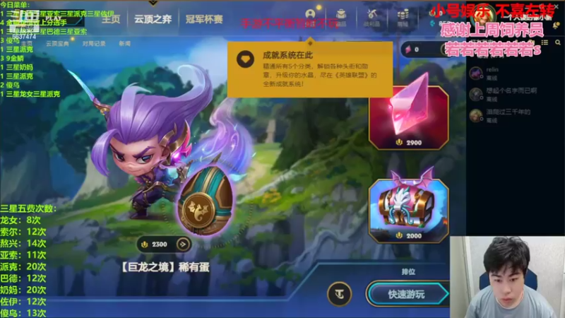 【2022-06-18 17点场】Xs雲烬：你懂金鳞龙吗你？