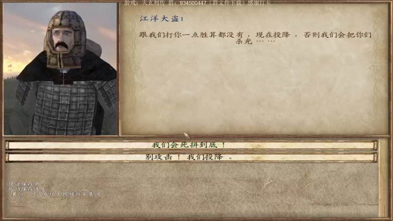 【2022-06-21 22点场】主播渣哥：天玄大陆，神话降临！！！