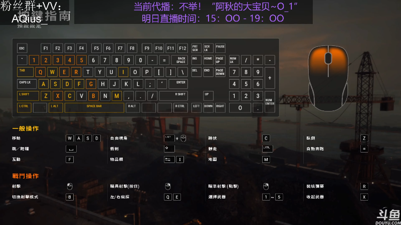 【热门游戏】轻语丶619的精彩时刻 20220622 13点场