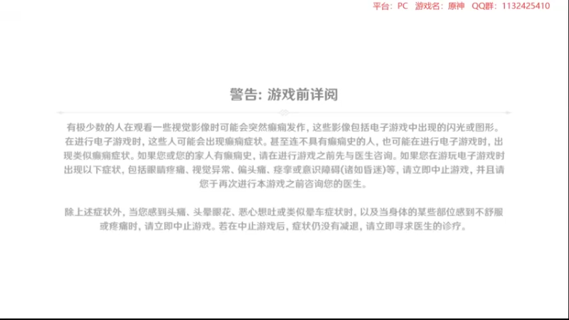 【2022-06-13 21点场】曉笛笛：原神2.7第13天~~~~~·