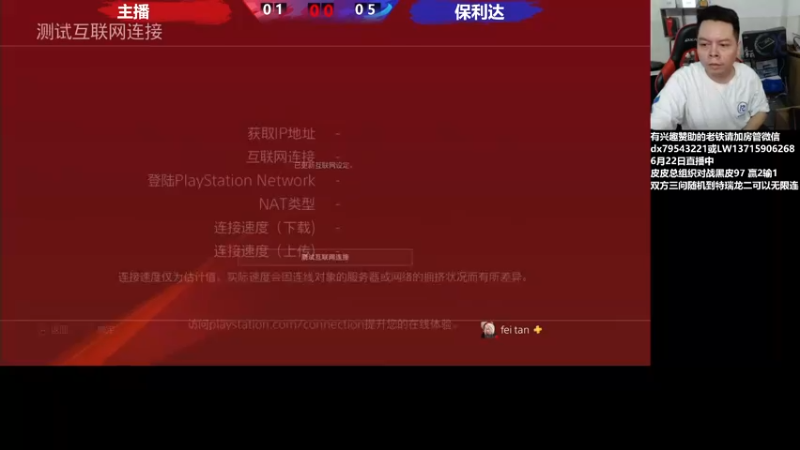 【2022-06-22 20点场】格鬦家大口：晚上好，直播中，玩玩游戏！