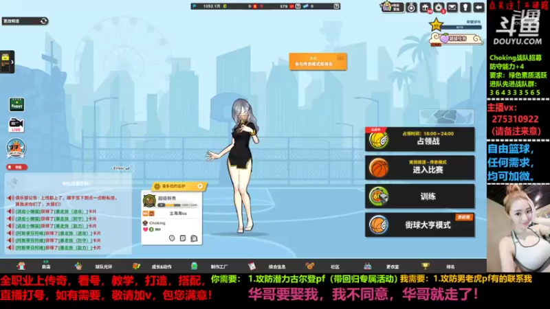 【2022-06-21 18点场】楚楚YJ：揉碎了多少夜的光！