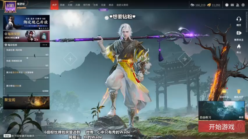 【2022-06-21 23点场】WadeOvO丶：三排顶级爆杀教学