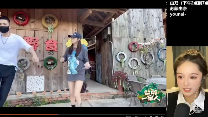 【2022-06-21 22点场】douyu小漠：由乃：我回来了