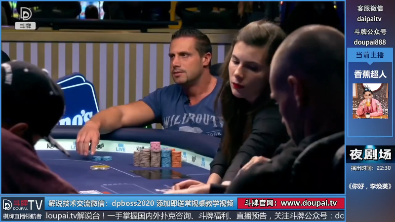 我在斗鱼看斗牌TV直播棋牌娱乐