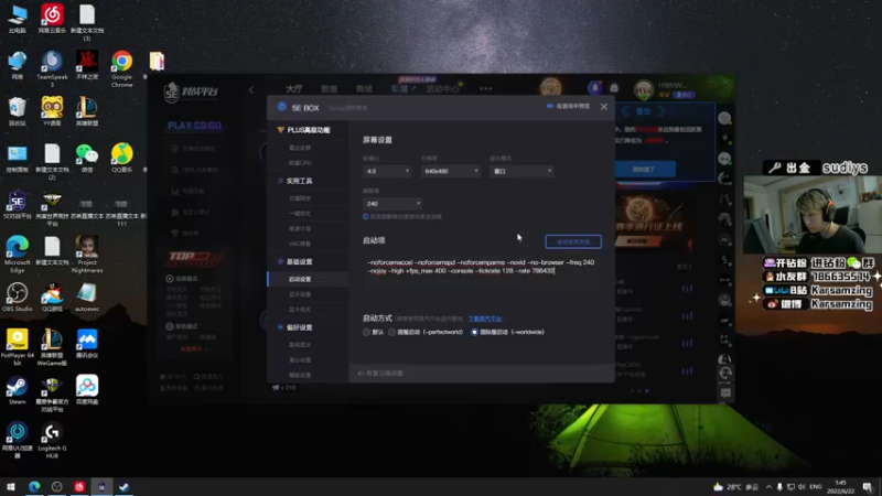 【2022-06-22 01点场】Karsamzing苏弟：你高兴得太早！