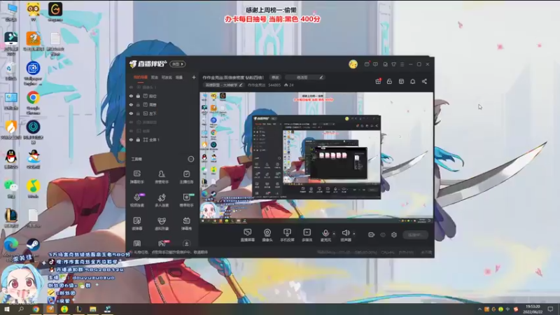 【2022-06-22 19点场】作作金克丝：作作金克丝:双倍亲密度 钻粉四倍！