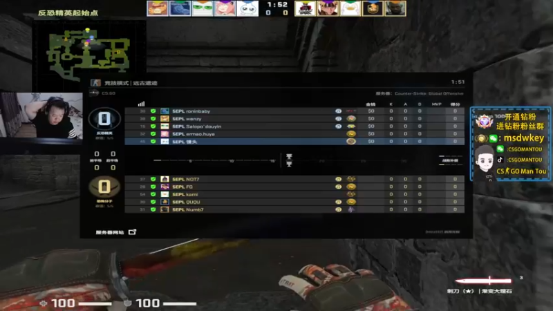 【2022-06-21 21点场】CSGO馒头：换个4比3打打PL