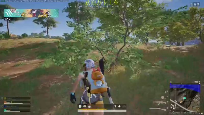 【2022-06-21 16点场】憨厚的小5：武仔：吃鸡mini之神 进来我教你