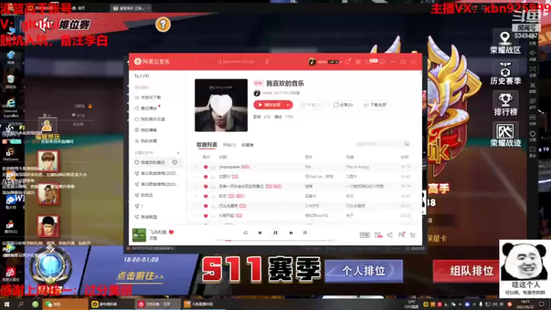 【2022-06-22 14点场】Lv丶李白：yongshizongguanjun！