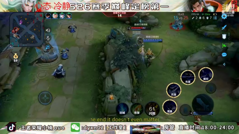 【2022-06-17 22点场】小楠ouo：【小楠】巅峰冲第一