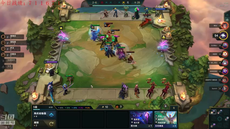 【2022-06-22 01点场】教练JoKer：在大师修炼几天再上宗师，不急