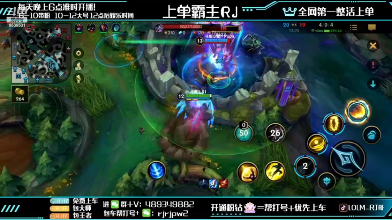 【2022-06-20 23点场】心星丶RJ：上单霸主 全网最细