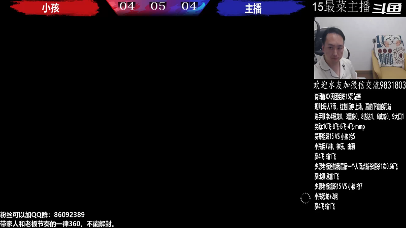【格斗游戏】武汉程龙的精彩时刻 20220622 07点场
