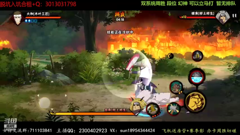 【2022-06-19 01点场】褪色帆布鞋：布鞋：最后的幻神