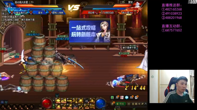 【2022-06-22 20点场】野马阿发：阿发：坐坐坐坐坐！