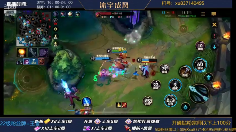 【2022-06-21 01点场】沐宇成风：钻粉=100分！！！！