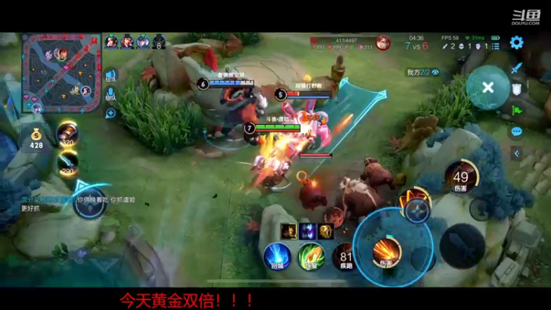 【2022-06-22 18点场】RW渡劫：今天黄金双倍！五排上个荣耀！！！