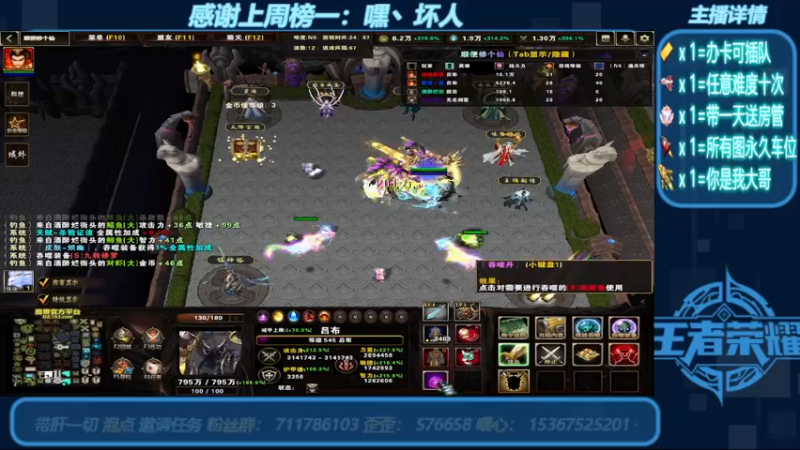 【2022-06-21 15点场】我们比谁都认真：地图名字：顺便修个仙 带邀请任务