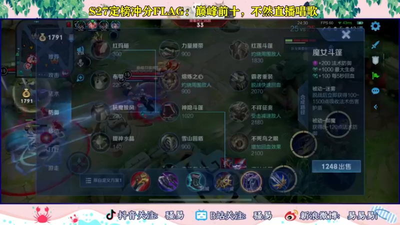 【2022-06-21 23点场】骚易丶：花木兰又又又又被削啦..