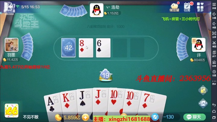 4379八雀牌：这也太快了！目前最快的一条龙，开始干！