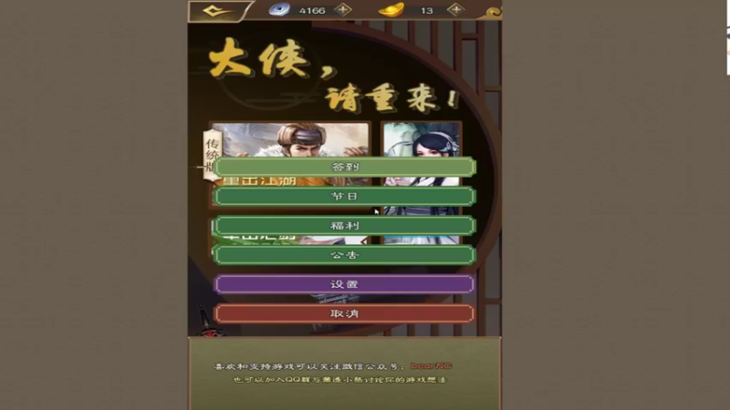 【2022-06-22 16点场】肥尸：【大侠请重来】老弟~又来找虐了~