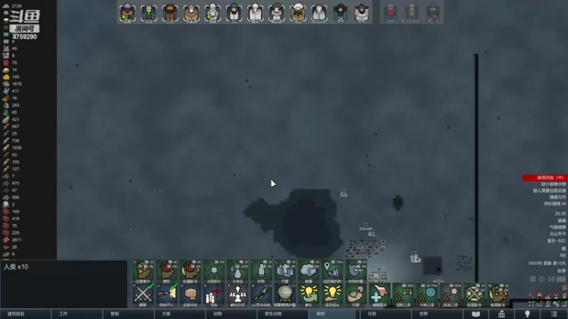 【2022-06-19 20点场】老旷的传奇一生：忧伤的夏日冰盖