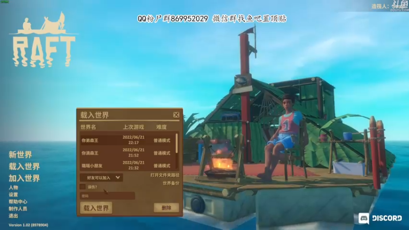 【2022-06-21 22点场】我有上将潘森：【森】嗨害嗨