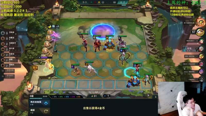 【2022-06-22 12点场】NB丶小飞：小飞:s7冲冲冲！！