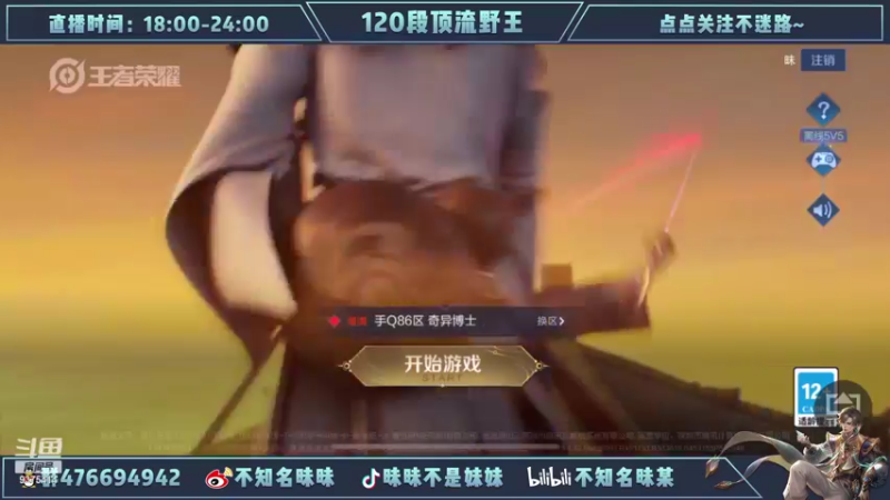 【2022-06-22 17点场】昧昧不是妹妹：镜镜镜镜镜镜