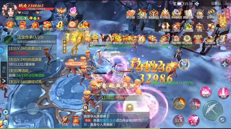 【2022-06-22 15点场】FC老弊：距离百年怀旧还差91年