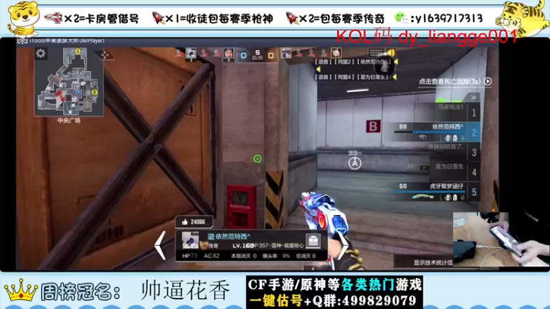 【2022-06-21 21点场】亮哥il：150出王者幻神了！！！