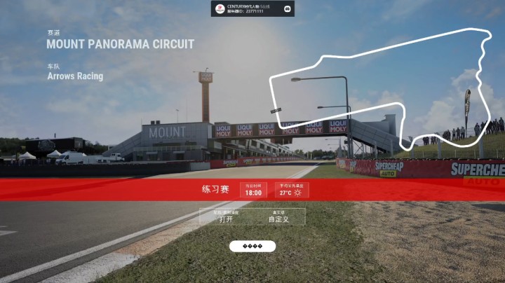 《神力科莎竞速》全景山赛道练习赛本田 NSX GT3 EVO