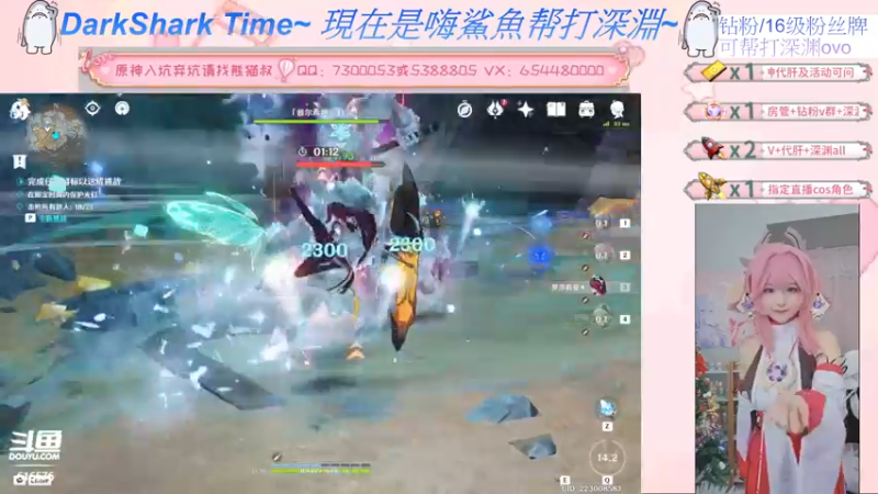 【2022-06-22 17点场】六喵喵喵丶：【萌新办卡看号】今天cos久岐忍~