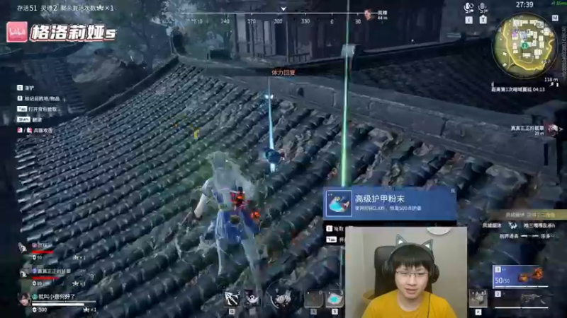 【2022-06-22 05点场】格洛莉娅S：九点来～～～